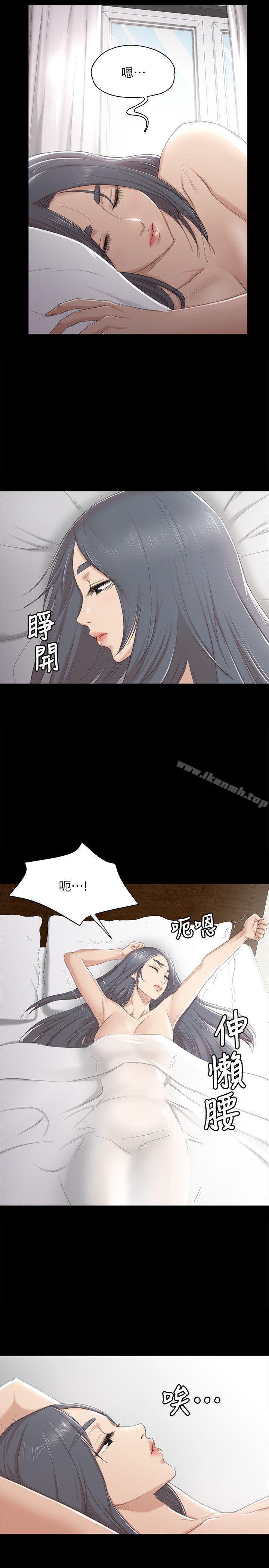 《KTV情人》漫画 第41話-熟女的誘惑