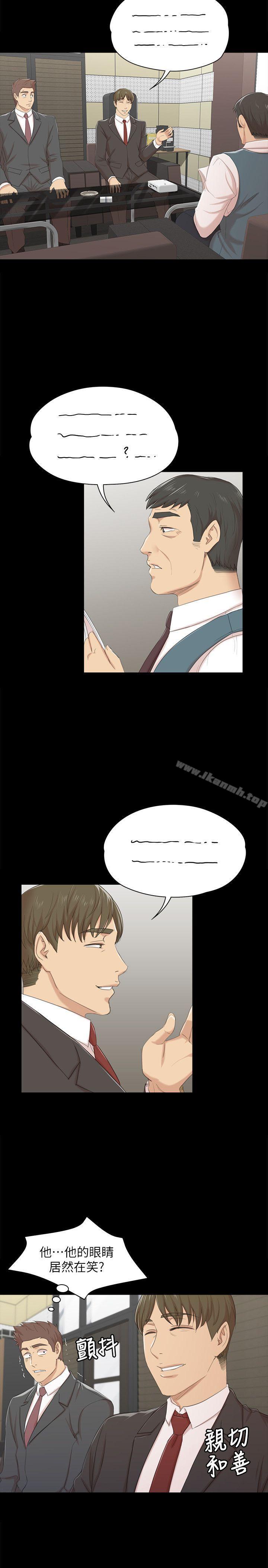 《KTV情人》漫画 第42話-不尋常的MTV