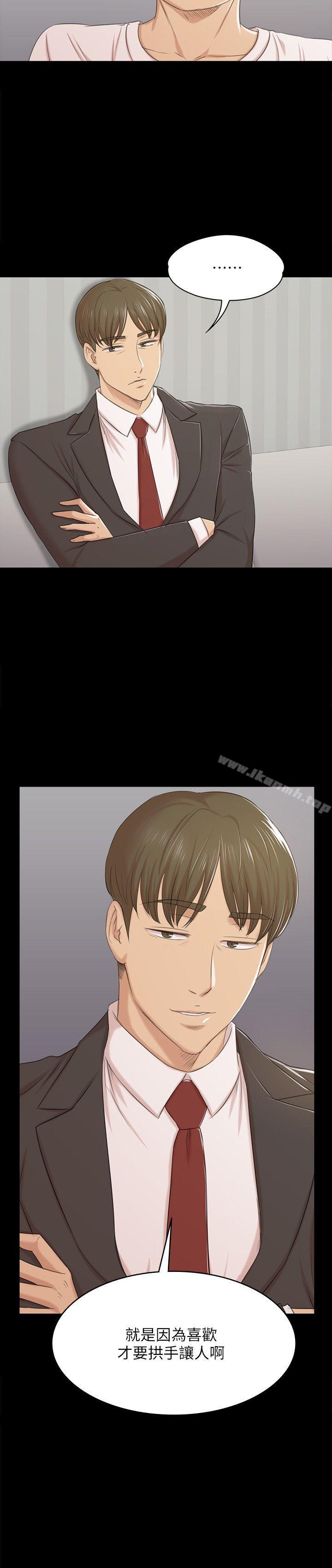 《KTV情人》漫画 第43話-趙組長驚人的性癖好