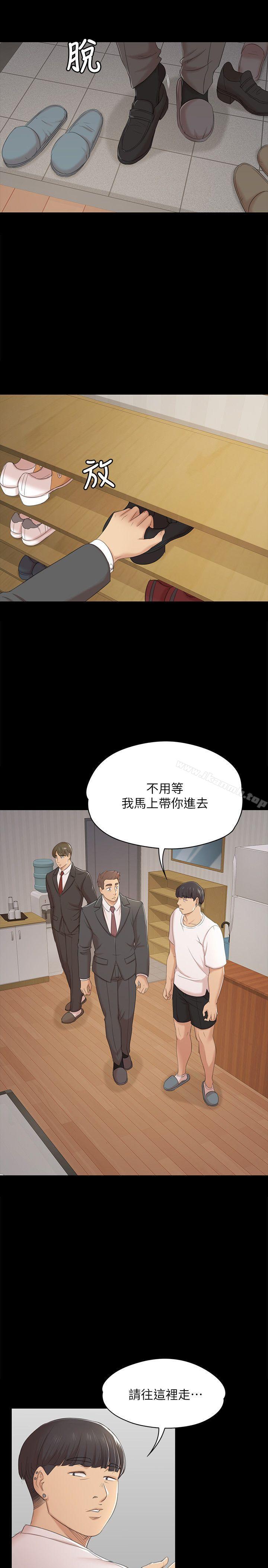 《KTV情人》漫画 第43話-趙組長驚人的性癖好