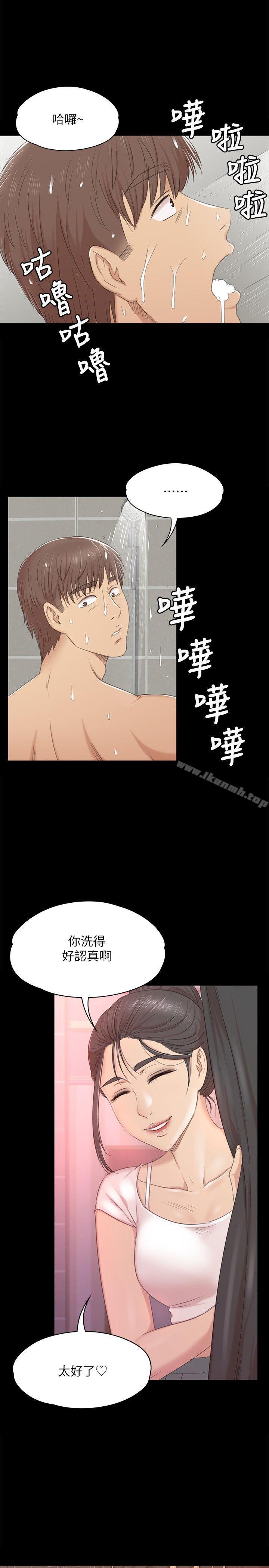 《KTV情人》漫画 第43話-趙組長驚人的性癖好