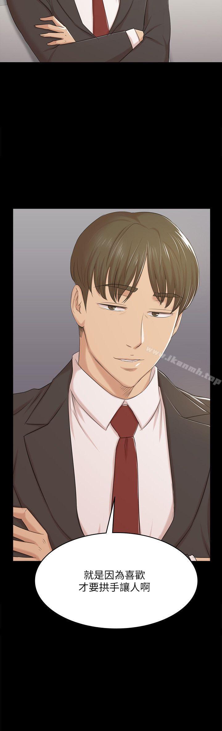 《KTV情人》漫画 第44話-敬業的妓女