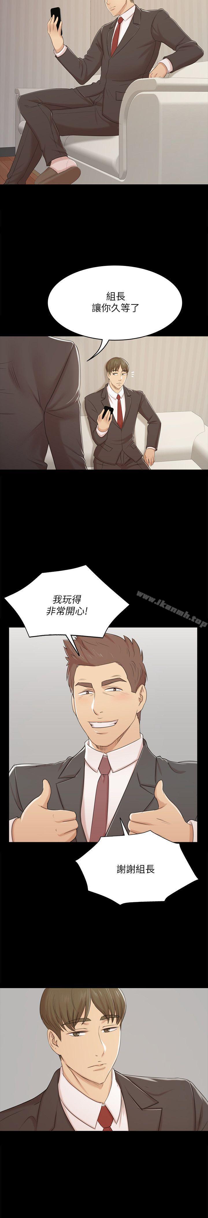 《KTV情人》漫画 第44話-敬業的妓女