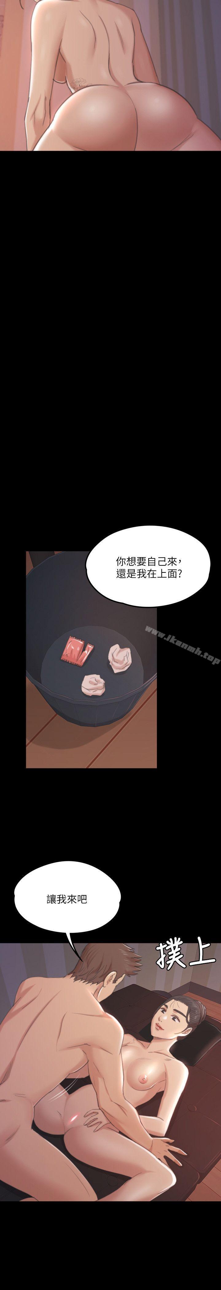 《KTV情人》漫画 第44話-敬業的妓女