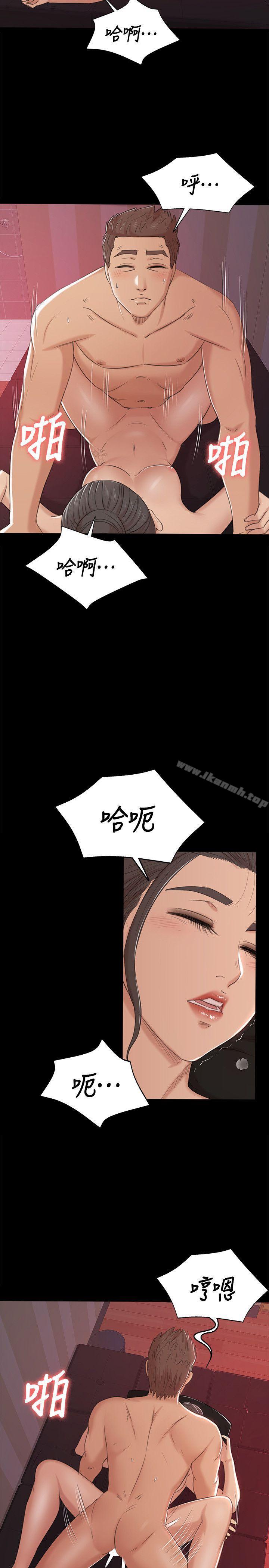 《KTV情人》漫画 第44話-敬業的妓女
