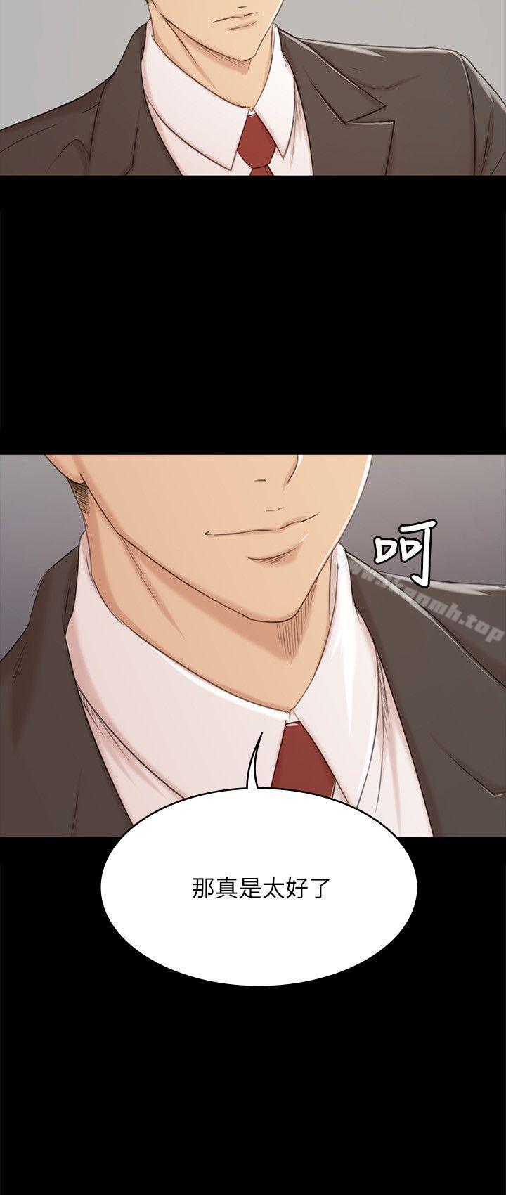 《KTV情人》漫画 第45話-經理的顧慮