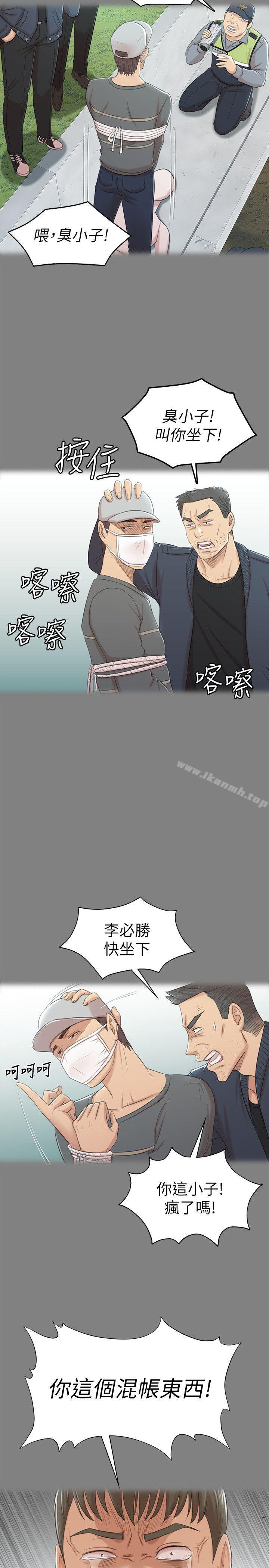 《KTV情人》漫画 第46話-有備而來的徐科長