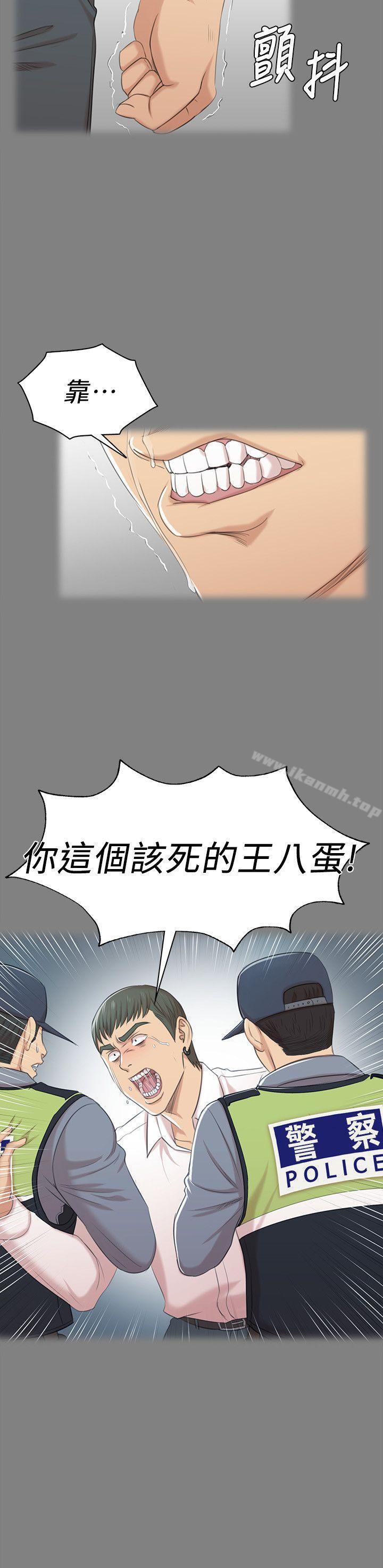 《KTV情人》漫画 第46話-有備而來的徐科長