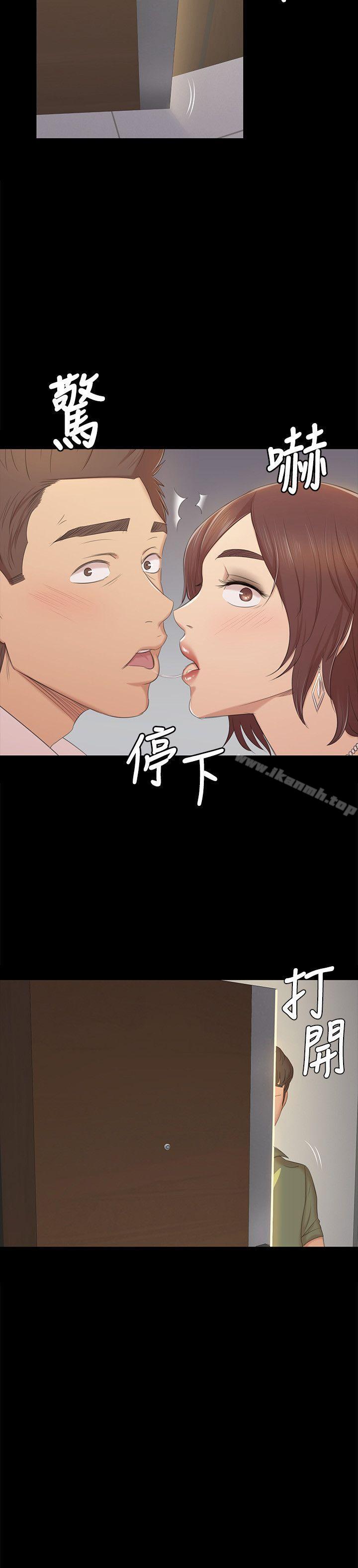 《KTV情人》漫画 第47話-徐科長的猛烈攻勢