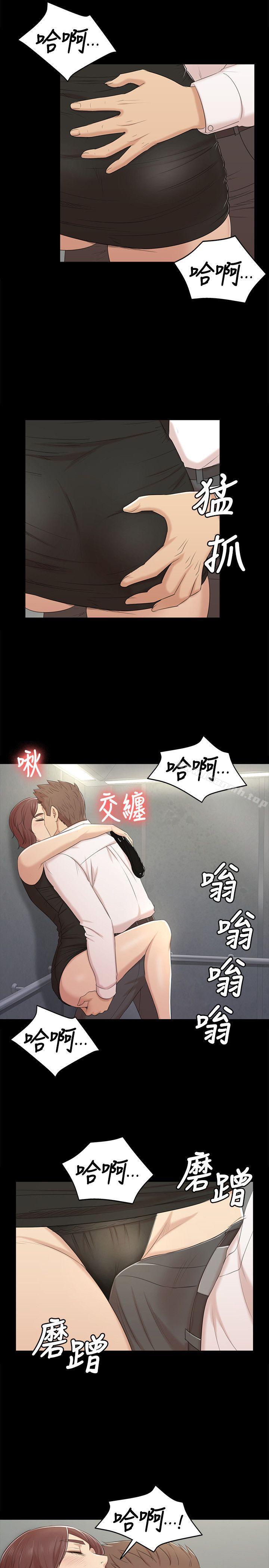 《KTV情人》漫画 第47話-徐科長的猛烈攻勢