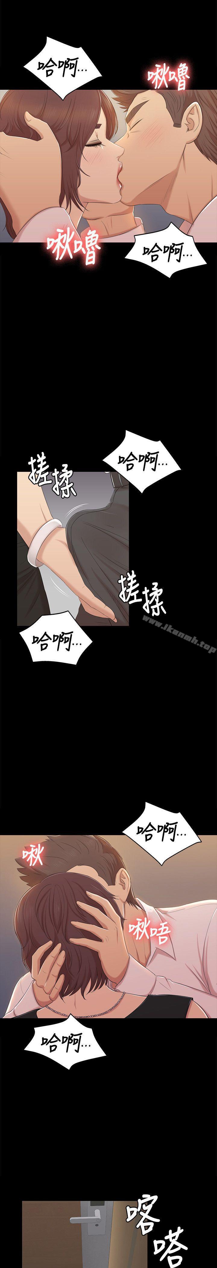 《KTV情人》漫画 第47話-徐科長的猛烈攻勢