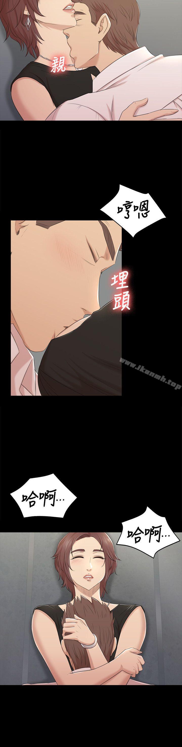 《KTV情人》漫画 第47話-徐科長的猛烈攻勢