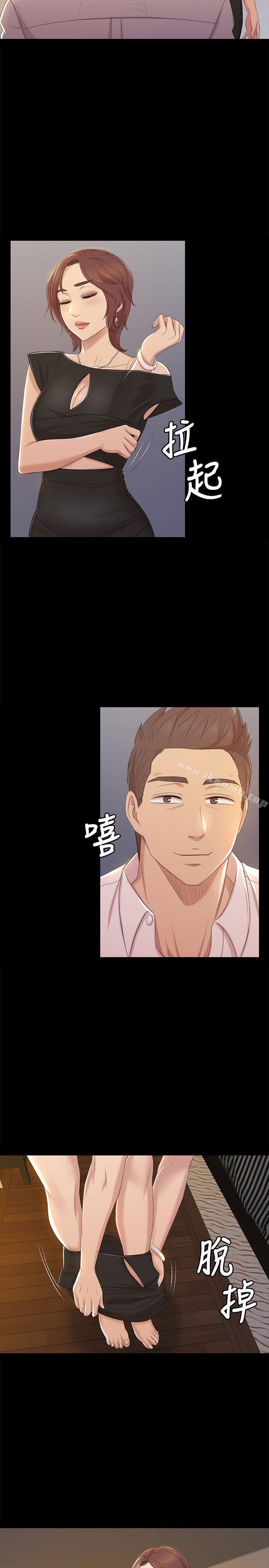 《KTV情人》漫画 第47話-徐科長的猛烈攻勢