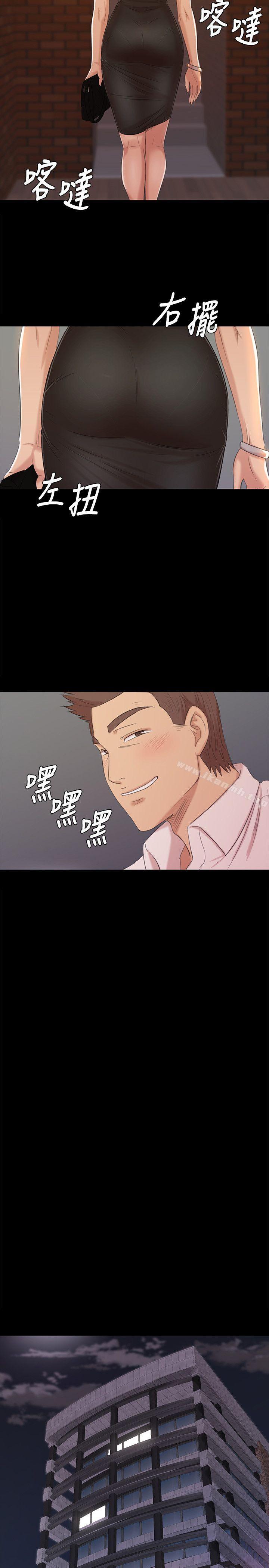《KTV情人》漫画 第47話-徐科長的猛烈攻勢