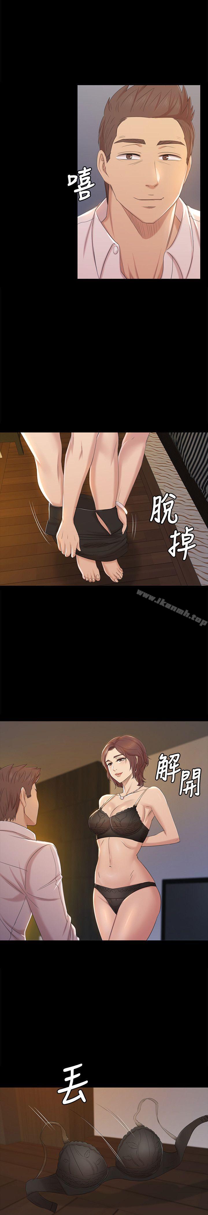 《KTV情人》漫画 第48話-超乎預期