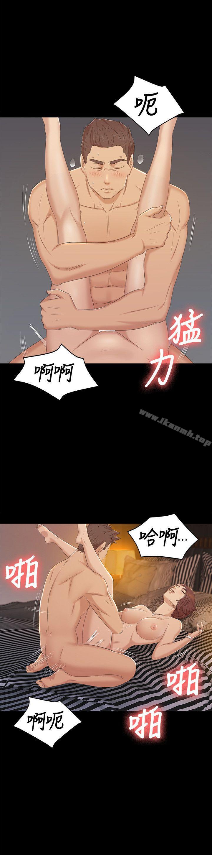 《KTV情人》漫画 第48話-超乎預期