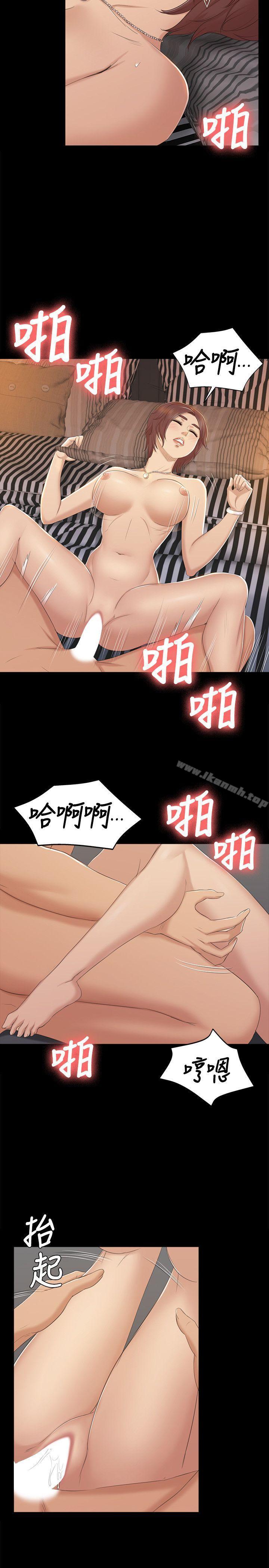 《KTV情人》漫画 第48話-超乎預期