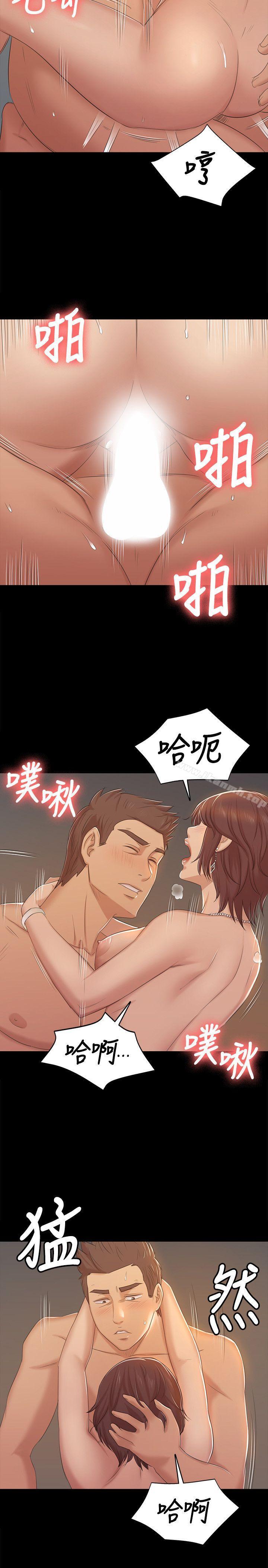 《KTV情人》漫画 第49話-女上司很滿意