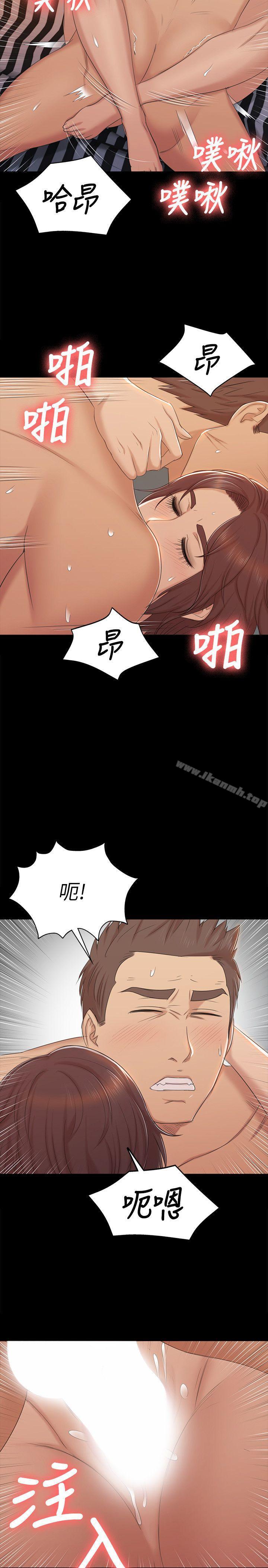 《KTV情人》漫画 第49話-女上司很滿意