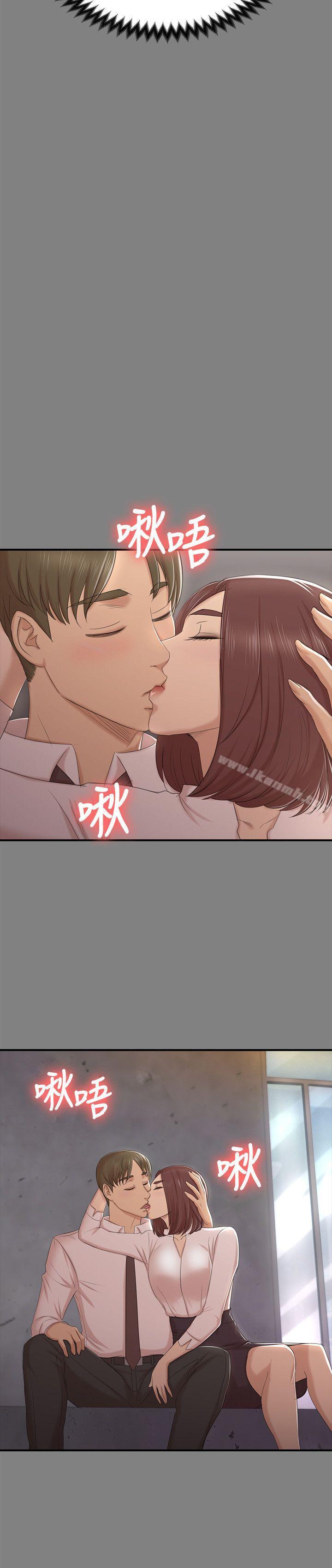 《KTV情人》漫画 第50話-同事間衝擊的秘密