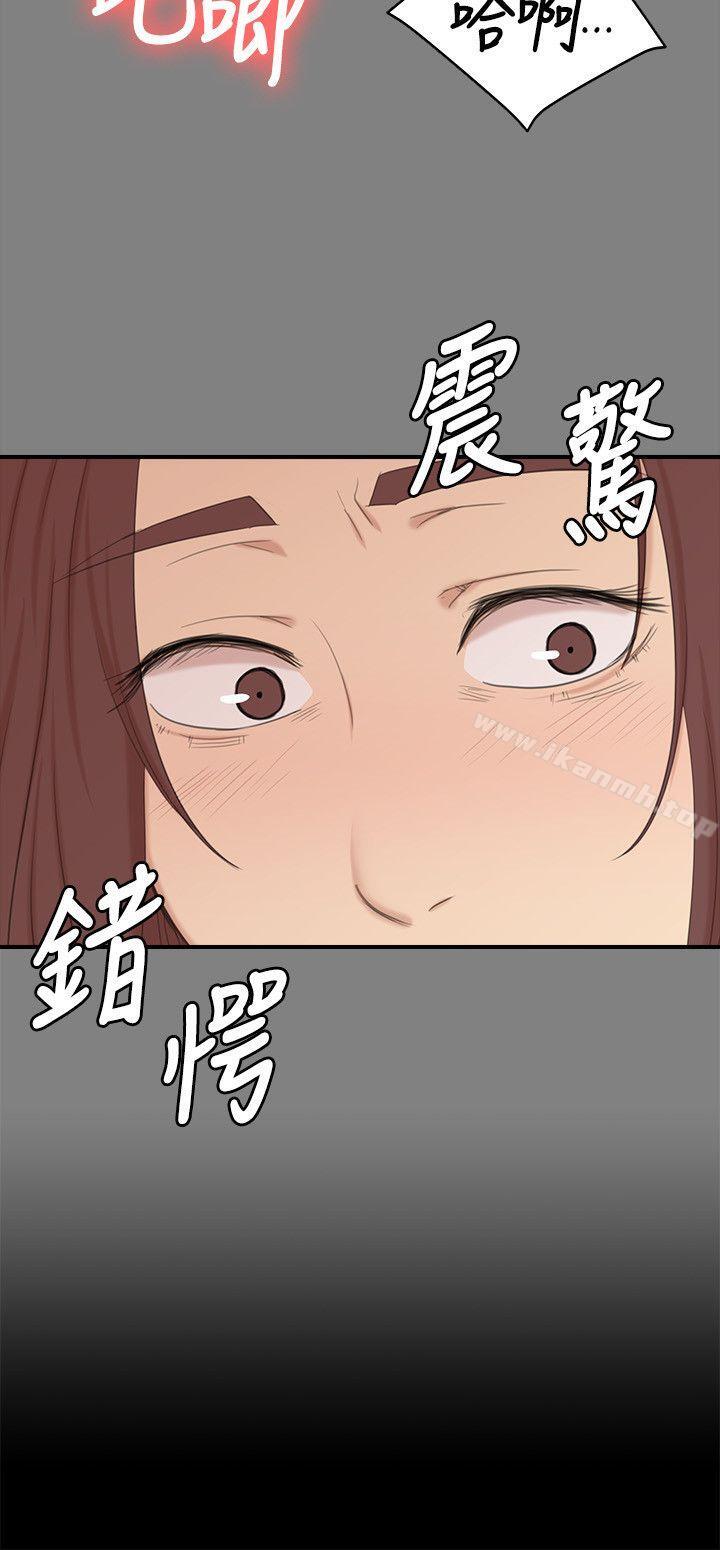 《KTV情人》漫画 第51話-動物的王國