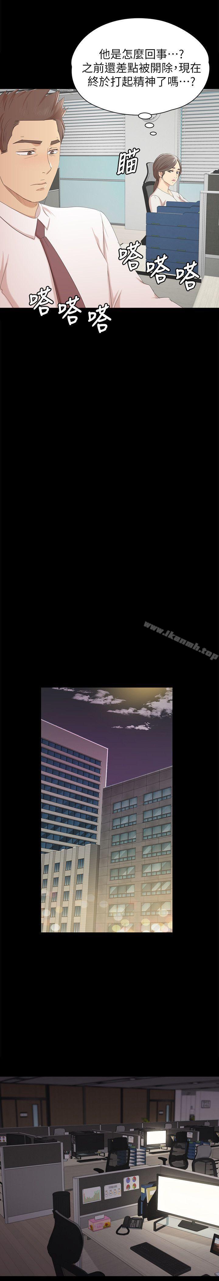 《KTV情人》漫画 第51話-動物的王國