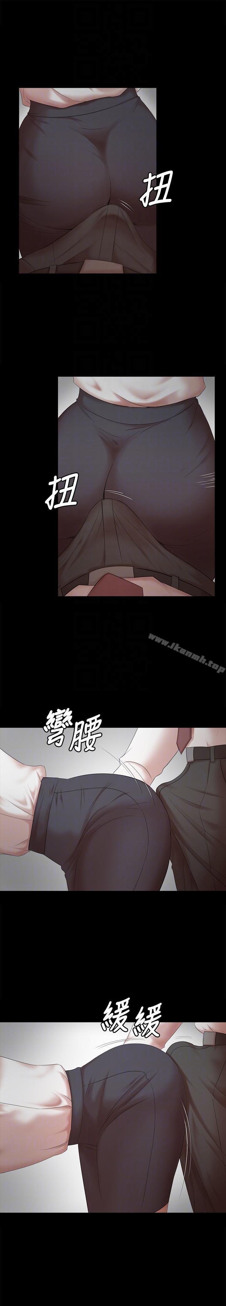 《KTV情人》漫画 第52話-職場性教育