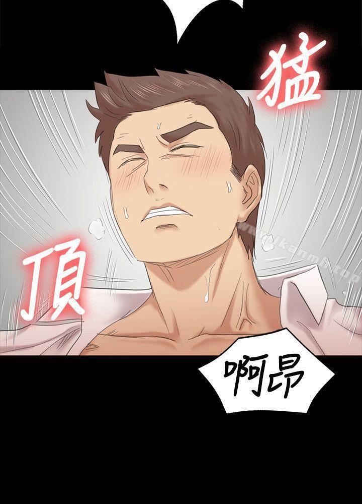 《KTV情人》漫画 第53話-她的性幻想