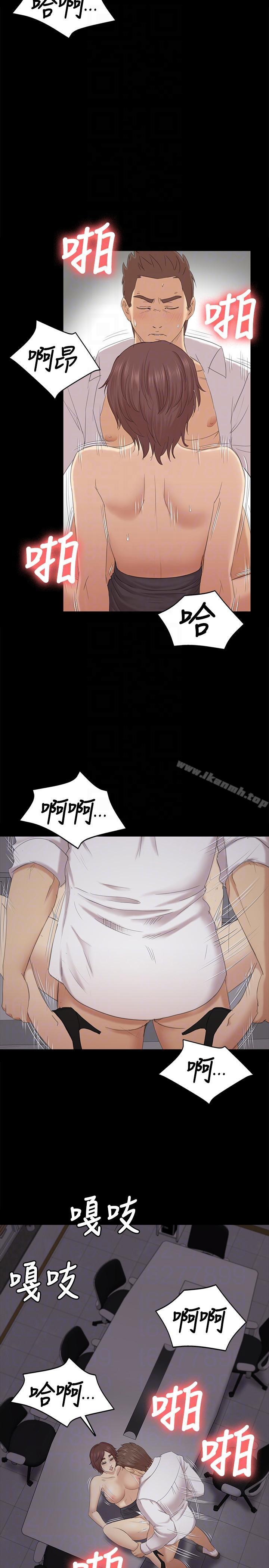 《KTV情人》漫画 第53話-她的性幻想