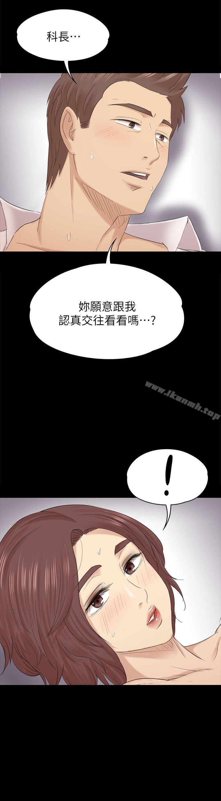 《KTV情人》漫画 第54話-性感熟女