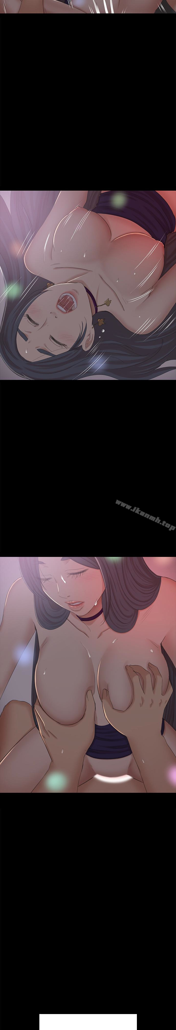 《KTV情人》漫画 第57話-我可以去你公司上班嗎?