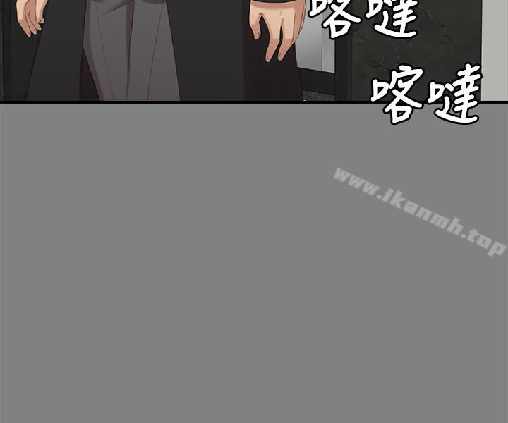 《KTV情人》漫画 第59話-跟權經理深夜談心