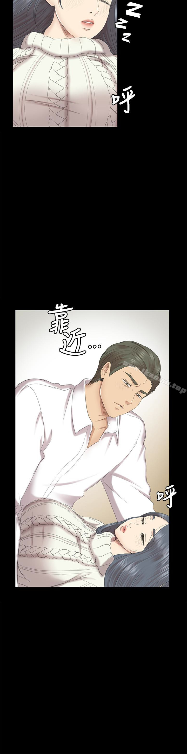 《KTV情人》漫画 第60話-情慾流動的冬季清晨