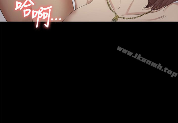 《KTV情人》漫画 第60話-情慾流動的冬季清晨