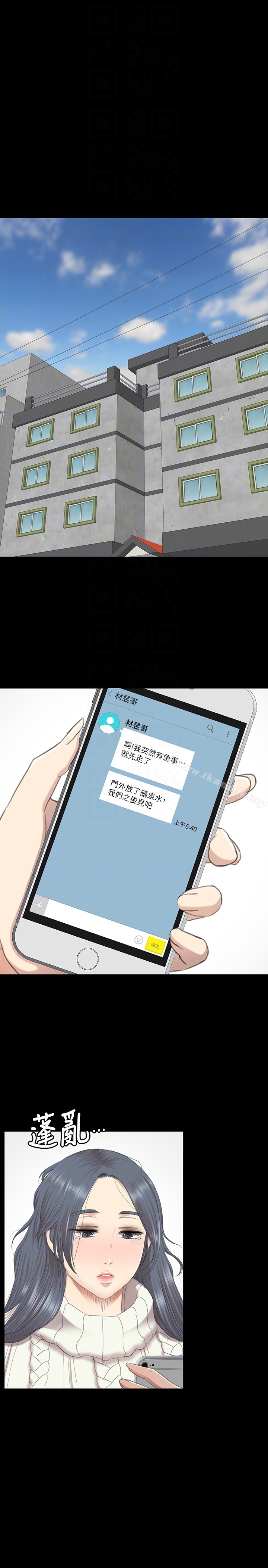 《KTV情人》漫画 第61話-材昱的誤解