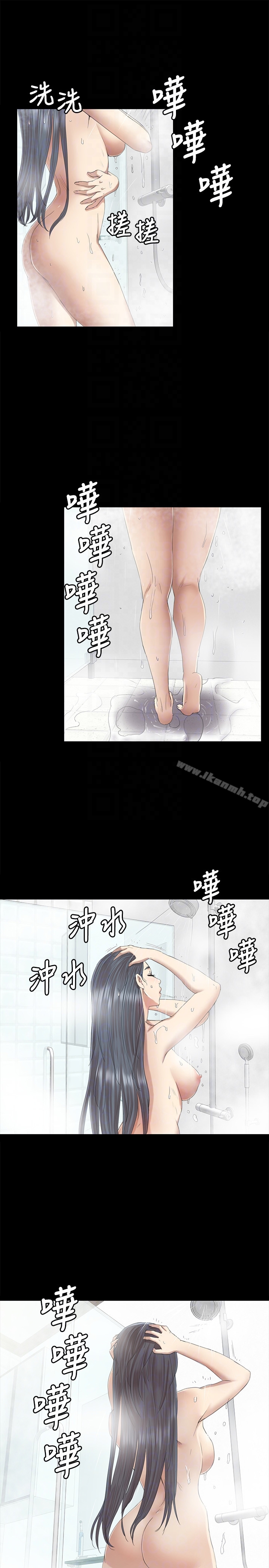 《KTV情人》漫画 第61話-材昱的誤解