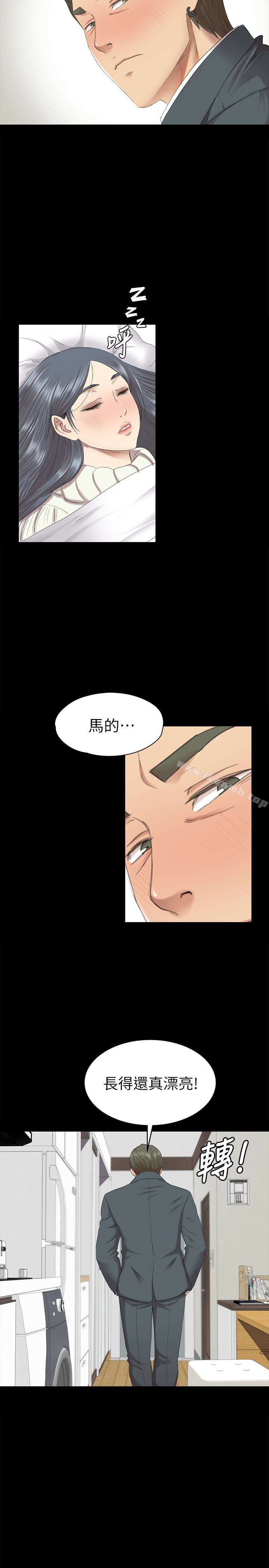 《KTV情人》漫画 第61話-材昱的誤解