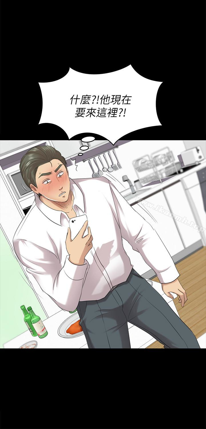 《KTV情人》漫画 第61話-材昱的誤解