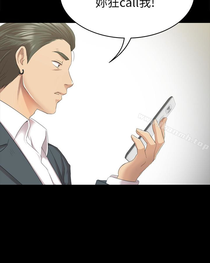 《KTV情人》漫画 第62話-跟經理共享一個洞?!