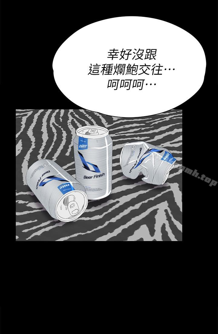 《KTV情人》漫画 第62話-跟經理共享一個洞?!