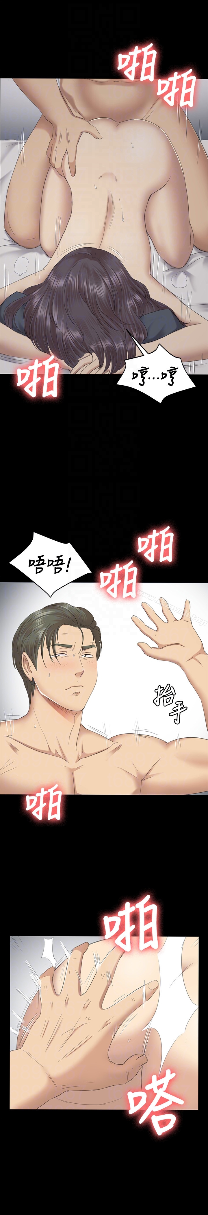 《KTV情人》漫画 第62話-跟經理共享一個洞?!