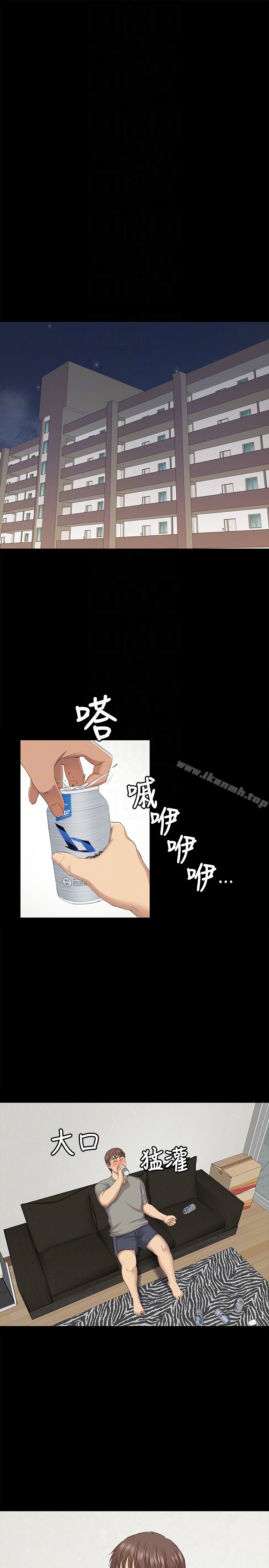 《KTV情人》漫画 第62話-跟經理共享一個洞?!