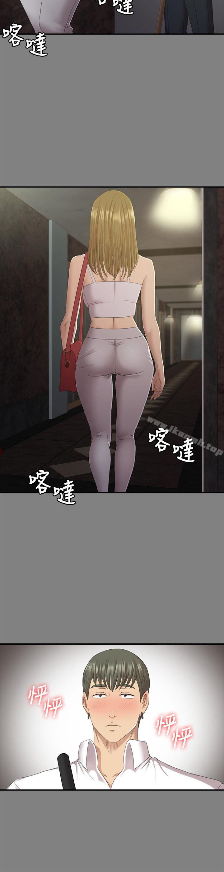 《KTV情人》漫画 第63話-傳播妹只是洩慾工具