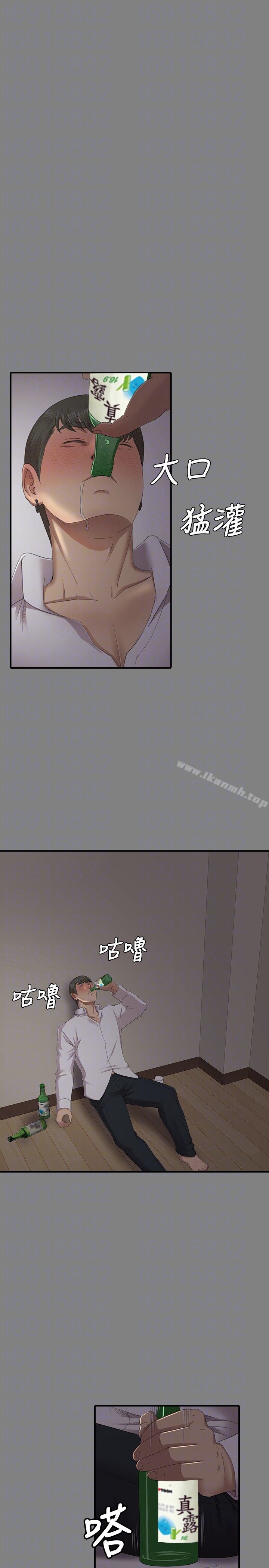 《KTV情人》漫画 第63話-傳播妹只是洩慾工具