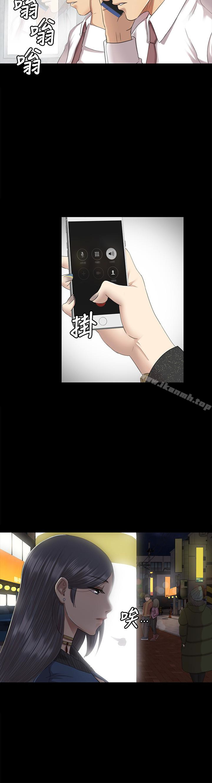 《KTV情人》漫画 第64話-如果我們是男女朋友