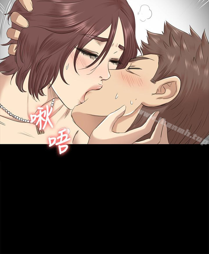 《KTV情人》漫画 第64話-如果我們是男女朋友