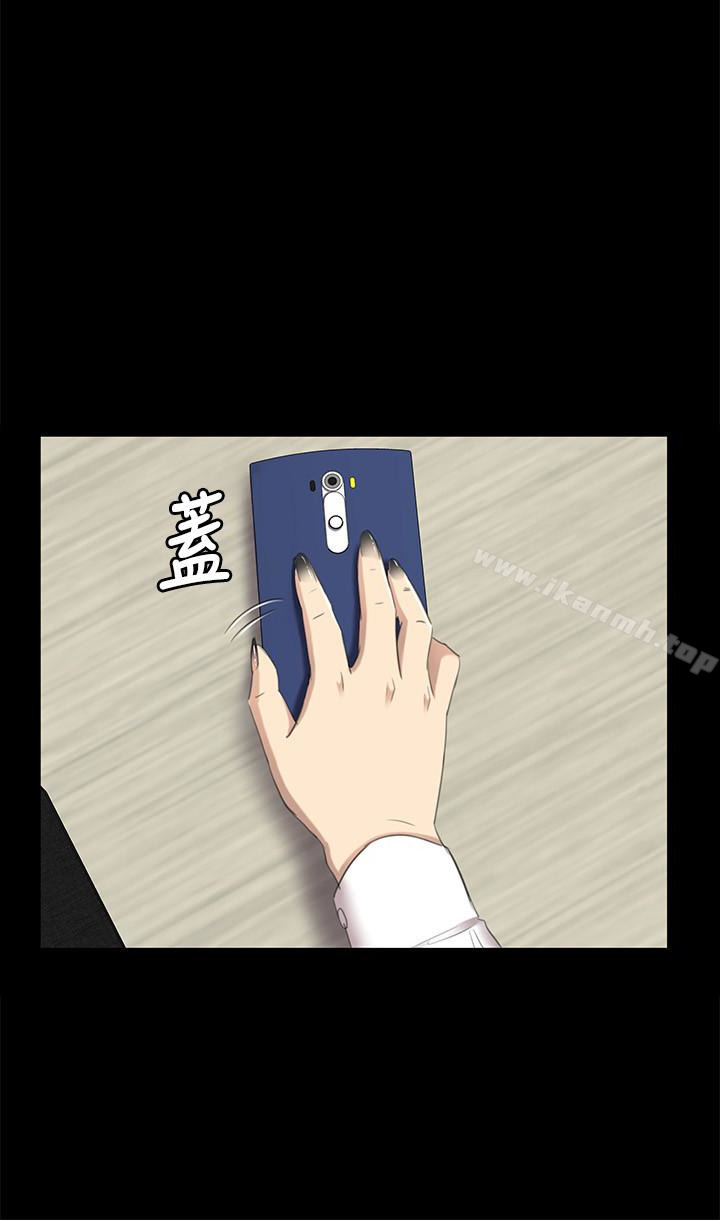 《KTV情人》漫画 第65話-衝擊的效忠宣言