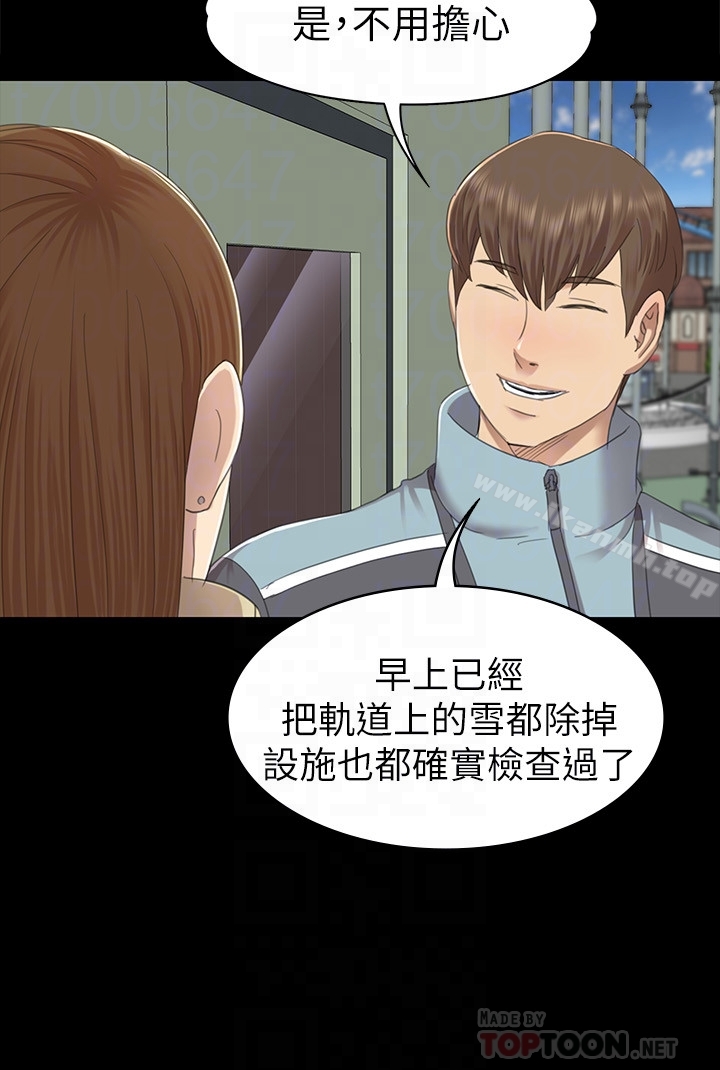 《KTV情人》漫画 第67話-料想不到的訪客