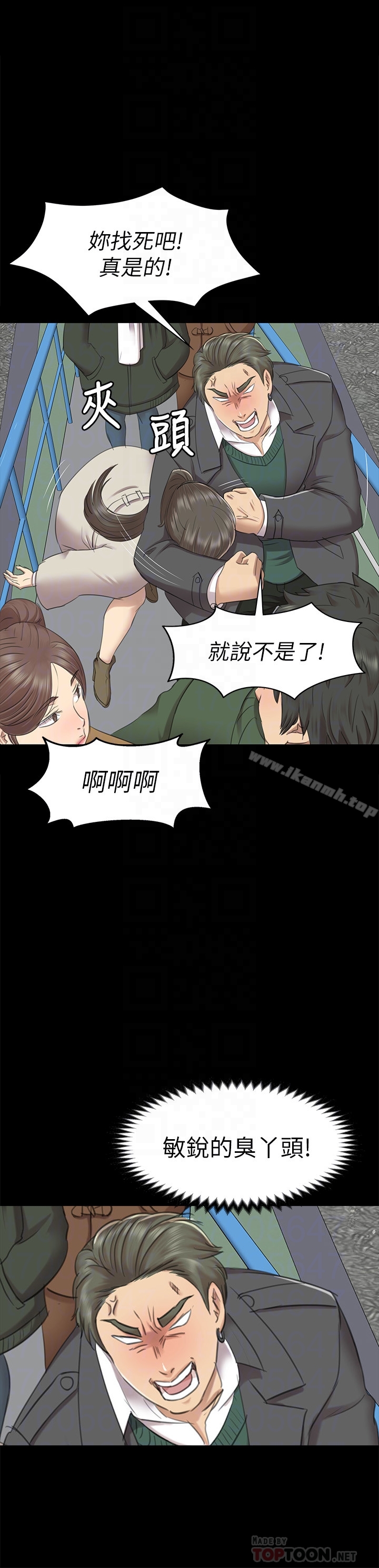 《KTV情人》漫画 第67話-料想不到的訪客