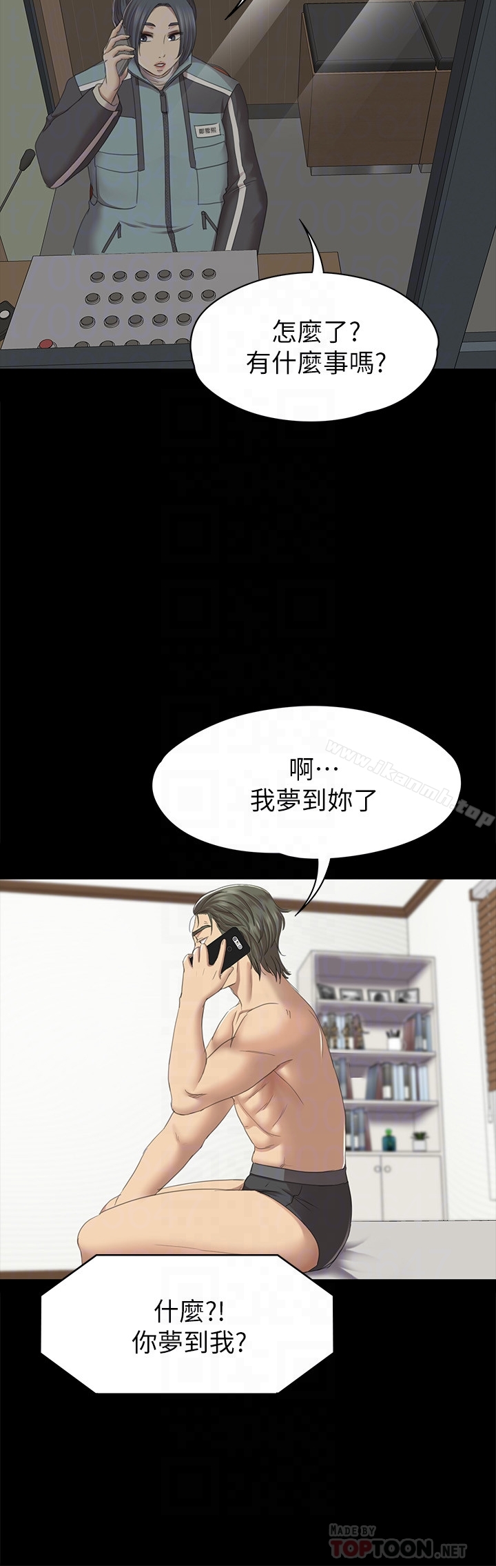 《KTV情人》漫画 第67話-料想不到的訪客